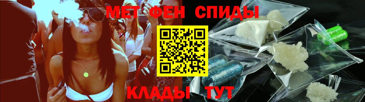 Амфетамин Premium Тара