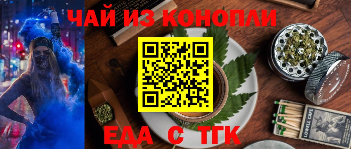 Тара  Canna-Cookies марихуана  Вход с VPN 