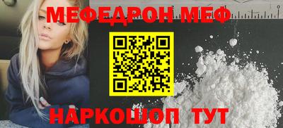 альфа пвп VHQ Ирбит