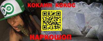 бошки Изобильный