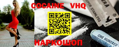 бошки Изобильный