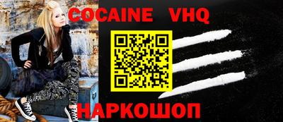 альфа пвп VHQ Ирбит
