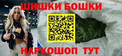 бошки Изобильный
