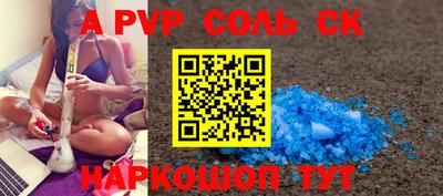 jwh Ипатово