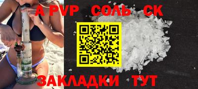бошки Изобильный