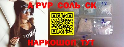 альфа пвп VHQ Ирбит