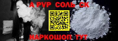 альфа пвп VHQ Ирбит