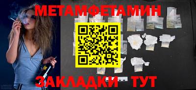 альфа пвп VHQ Ирбит