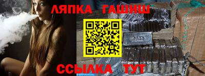 jwh Ипатово