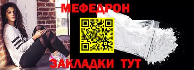 альфа пвп VHQ Ирбит