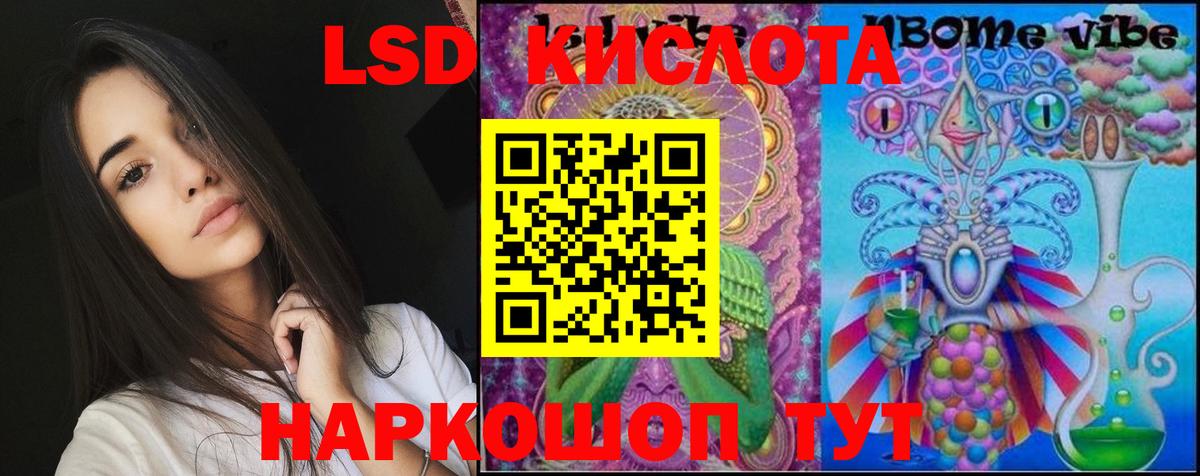 ЛСД экстази ecstasy  Лсд 25 экстази кислота  Вход с VPN  Тара 