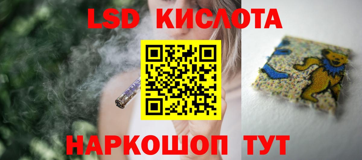 ЛСД экстази ecstasy Тара
