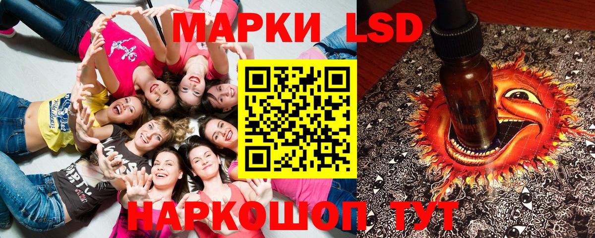 Наркотические марки 1,8мг  Наркотические марки 1,8мг  Тара  Вход с VPN 