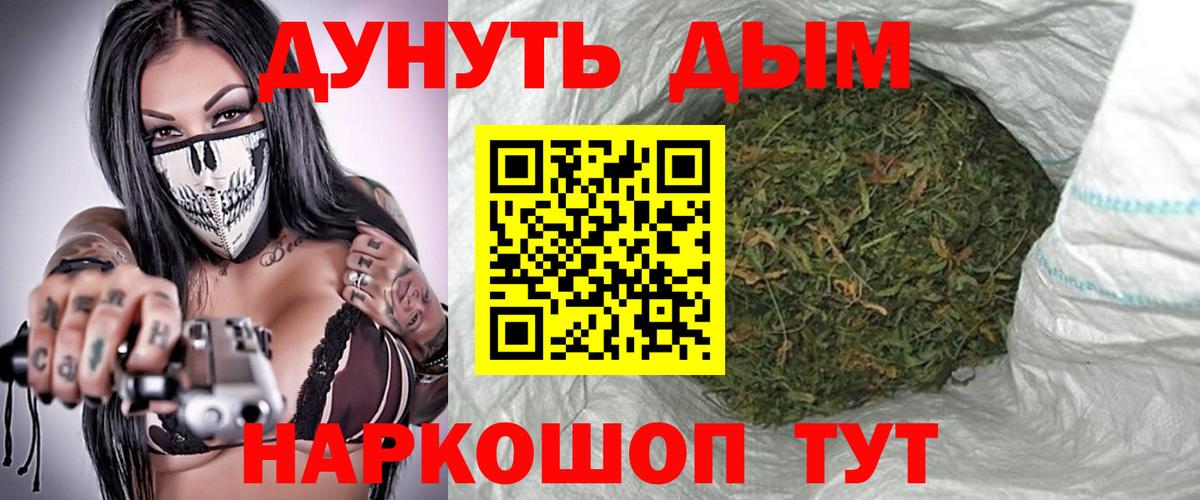 Бошки марихуана индика  Шишки марихуана сатива  Тара  Вход с VPN  Марихуана планчик 