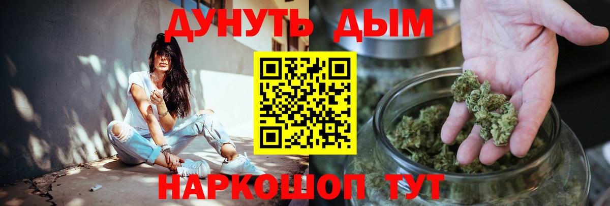 МАРИХУАНА конопля Тара